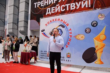 Хоккейный турнир на призы депутата ЗС